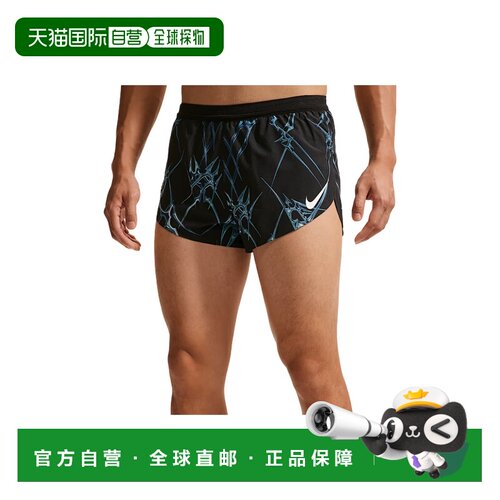日本直邮Nike/耐克AEROSWIFT透气网眼贴合跑步短裤男款 IM5361-01