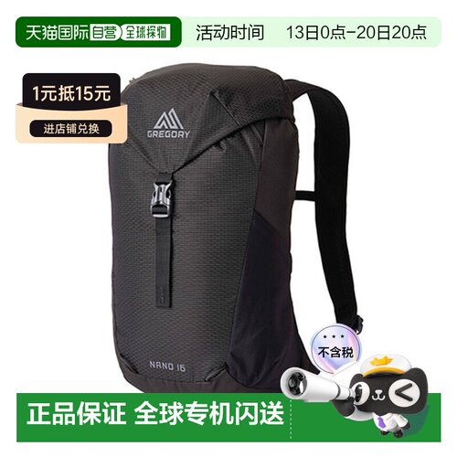 香港直邮GREGORY格里高利 Nano蜂鸟16L尼龙 双肩包 常规 男女同款