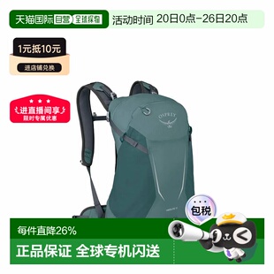 OSPREY2026新款Hikelite骇客男女同款尼龙徒步旅行户外登山双肩包