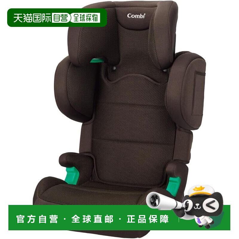 【日本直邮】【2025年7月】Combi ISOFIX 儿童座椅 Joytrip advan