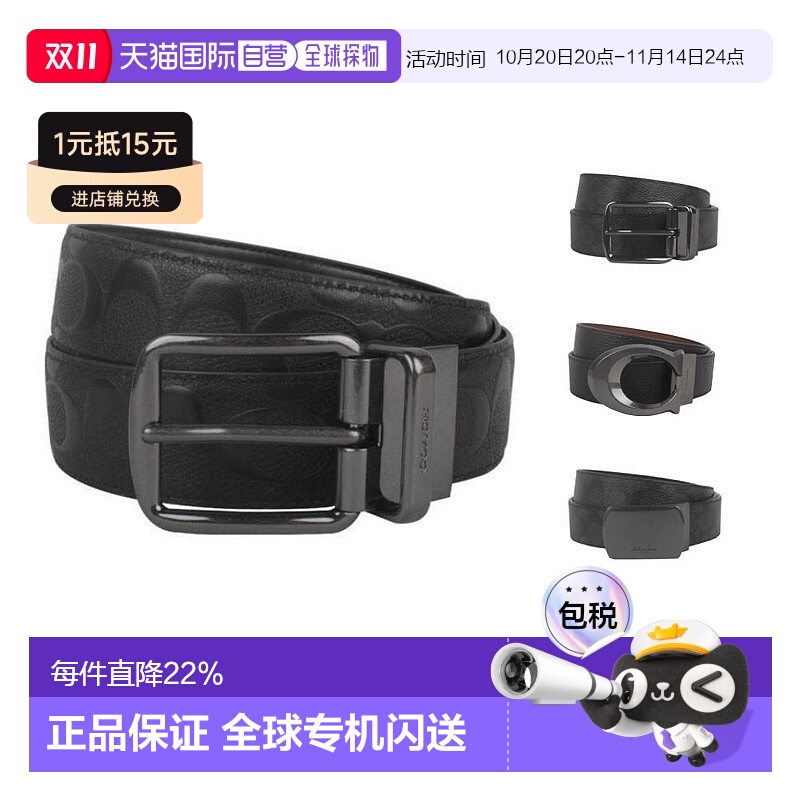 香港直邮COACH蔻驰奥莱款男款双面皮带时尚经典男士腰带黑色休闲