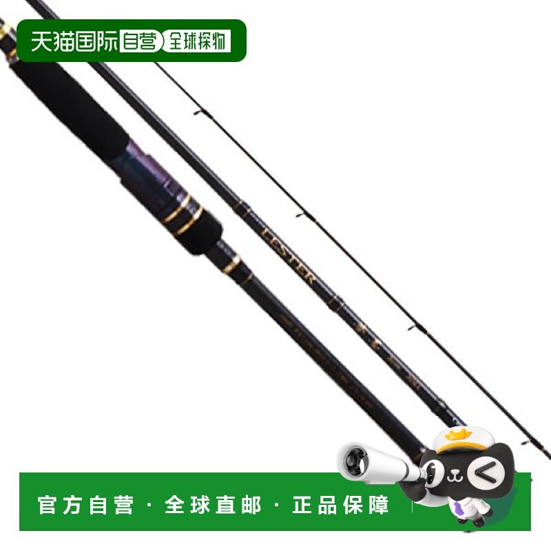 日本直邮宇崎日新 Ares (ARES) Eging Rod NS LESTER Yumebumi Bo