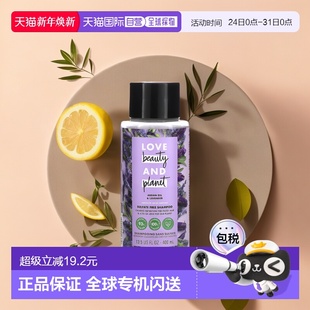 Planet柔滑洗发露400ml正品 And 控油清洁 Beauty 香港直邮Love