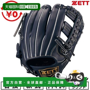 Stage One 系列棒球手套垒球手套青少年右手投 Zero 日本直邮ZETT