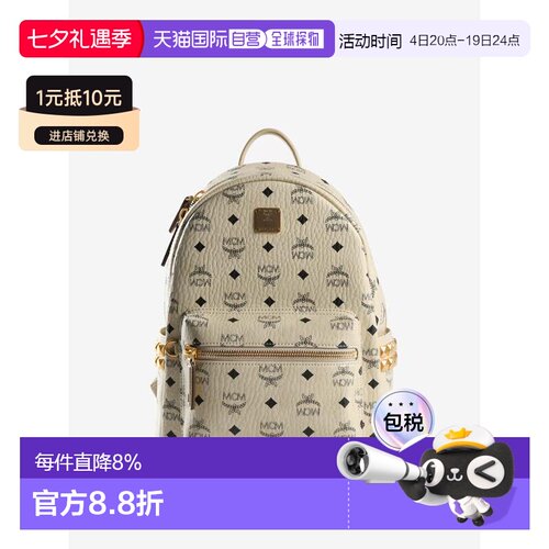 MCM Stark Vi双肩包小号 MMKEAVE15 BEIGE
