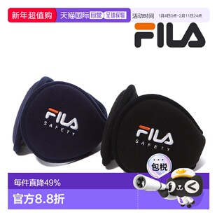 韩国直邮FILA FILA SAFETY 冬季防寒耳罩 耳罩 耳罩 耳罩