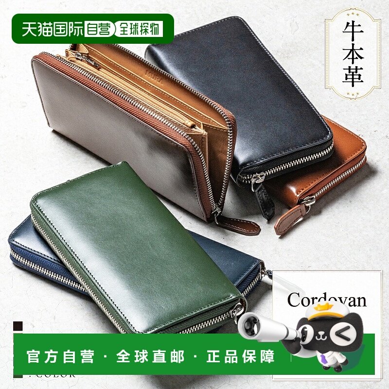 日本直邮长钱包钱包真皮男士大容量收纳卡袋牛皮男士零钱包钱包男,箱包皮具/热销女包/男包,钱包,淘宝优惠券,粉丝福利购,淘宝优惠卷