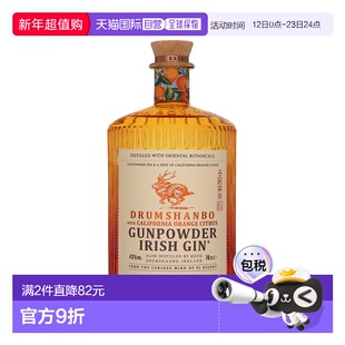 欧洲直邮 Drumshanbo Gunpowder Gin鹿角兔火耀加州橙700ml