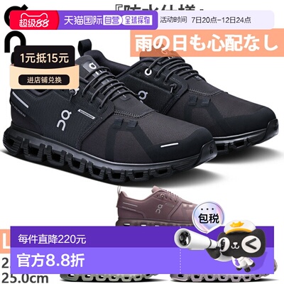 日本直邮ON 女士 Cloud 6 防水 Cloud 6 WP 跑步鞋 慢跑马拉松运
