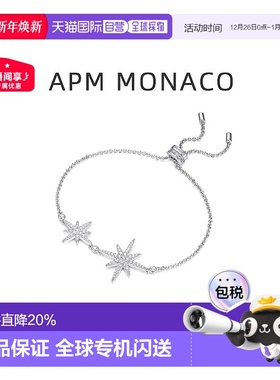 自营APM MONACO正品手链女纯银镶晶钻双流星手镯礼物银手链饰品