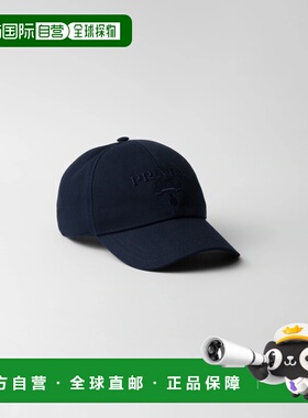 1h可退 欧洲直邮PRADA 普拉达 26春夏 2HC274_2CXL_F0008 男士 棒