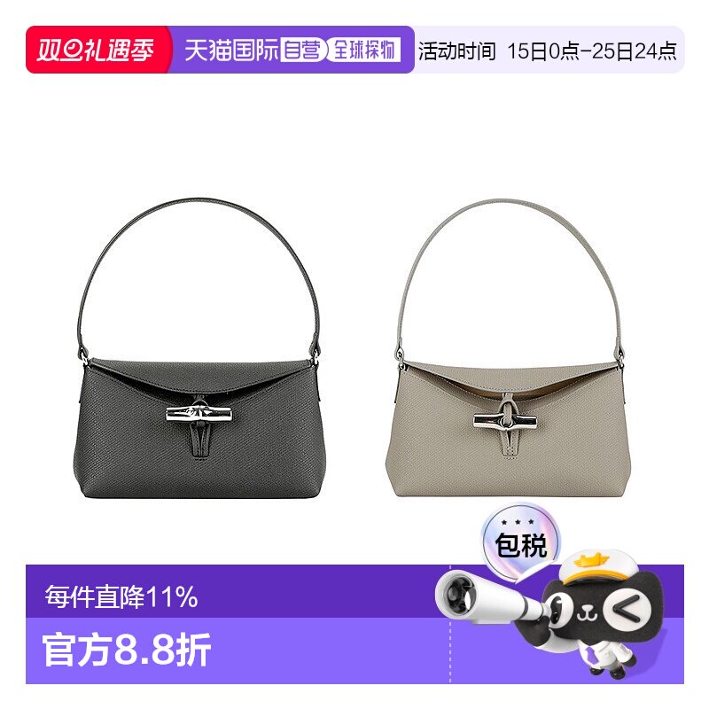 香港直邮LONGCHAMP珑骧Le Roseau s hobo系列女士皮质腋下包手提