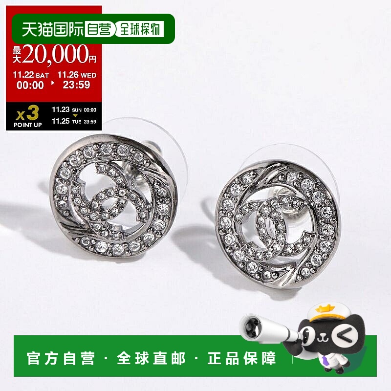 日本直邮CHANEL 香奈儿耳环 ABG157 B21261 女士水钻 Coco Mark C