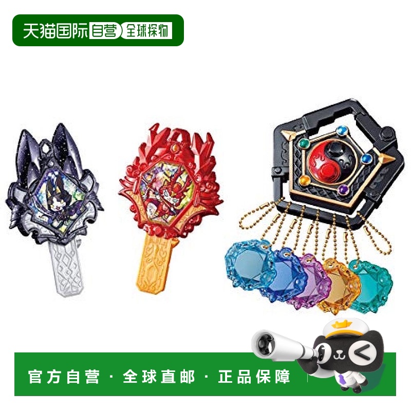 日本直邮BANDAI万代 妖怪手表DX 妖怪钥匙系列EX 宝玉七将SP组