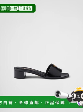 1h可退 欧洲直邮PRADA 普拉达 26春夏 1XX730_3A9S_F0002_F_035