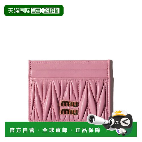 香港直邮MIU MIU 女士卡包 5MC076AFPPF0028 AW2026 粉红色 PORTA