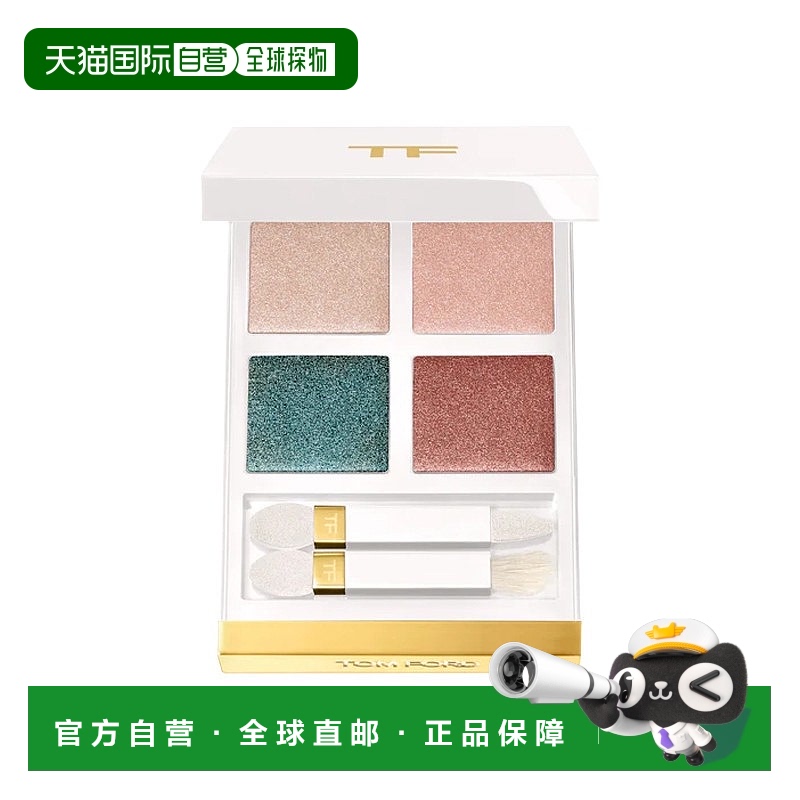 欧洲直邮Tom Ford汤姆福特【夏日限定】落日翡翠盘 6g 四色眼影眼