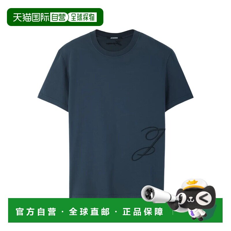 香港直邮JACQUEMUS 男士T恤 TSM00566AJ00068390 SS支付后1h可退图片