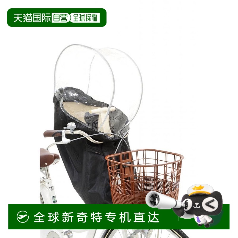 OGK儿童座椅周边用品RCF 003（FBC系列的软雨罩）黒