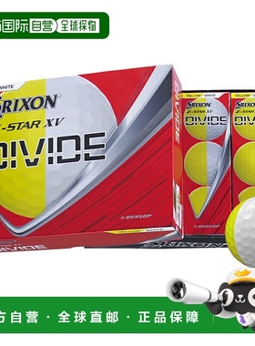 日本直邮Srixon Z-STAR XV DIVIDE 高尔夫球