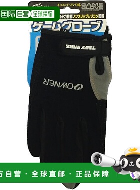 【日本直邮】OWNER欧纳 钓鱼手套 吸汗速干耐磨 M黑色209918