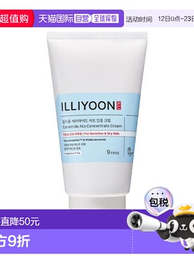 韩国直邮OliveYoung专享 韩国ILLIYOON理润修护保湿面霜 150正品