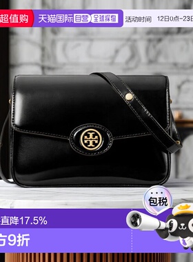 Tory Burch汤丽柏琦ROBINSON女士翻盖漆皮单肩斜挎包