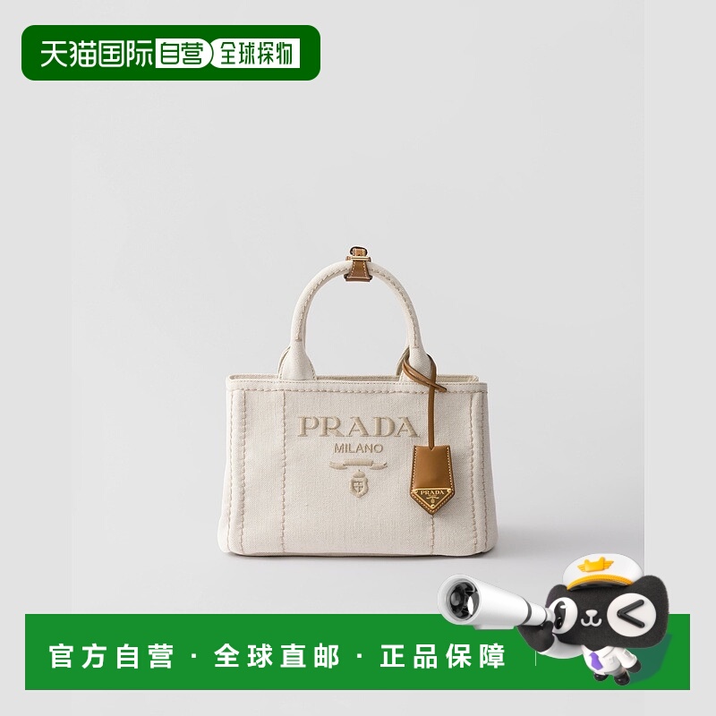 自营欧洲直邮Prada普拉达 女士自然色棉金属三角标识小号按扣开合
