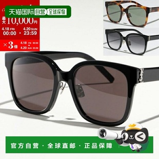 LAURENT M105F 圣罗兰 女士惠灵顿型眼 太阳镜 日本直邮SAINT