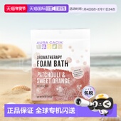 Cacia 芳香泡泡浴 舒缓广藿香＆甜橙 香港直邮Aura 2.5盎司