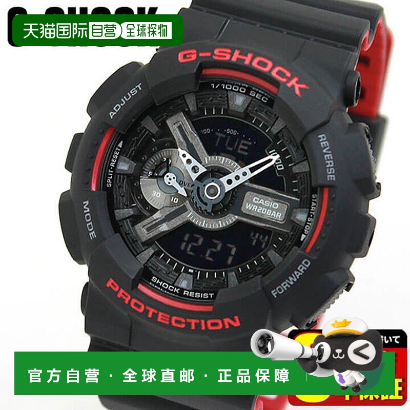 日本直邮卡西欧 G-SHOCK 男士手表 指针数字双显 CASIO G-SHOCK G