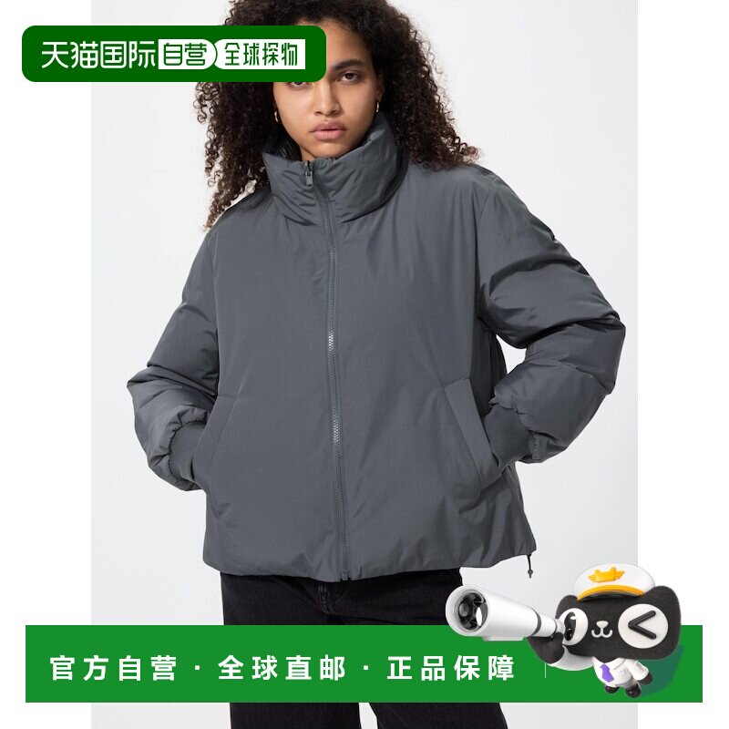 日本直邮UNIQLO优衣库 FW26 拉链两面穿立领保暖羽绒服 男女同款