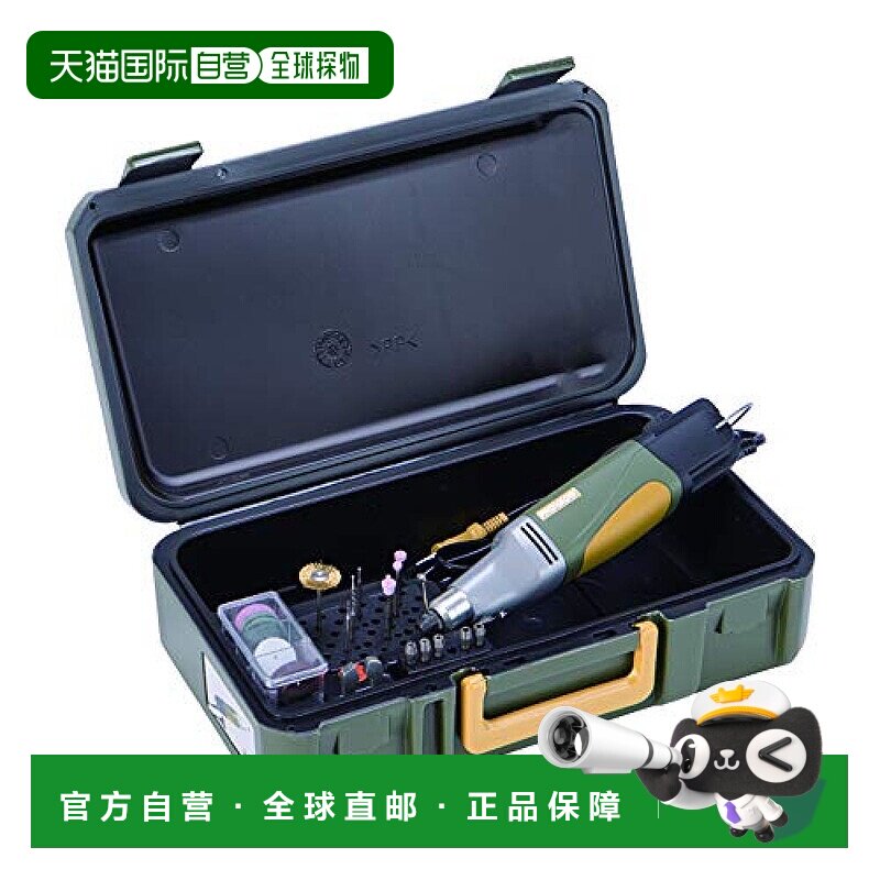 【日本直邮】Proxxon迷你魔 小型研磨机套装 No.27570-S