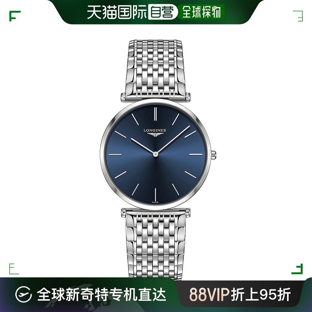longines浪琴男士石英表嘉岚系列百搭小巧简约l47664956男表