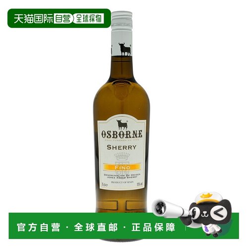 欧洲直邮Osborne葡萄酒15度750ml口感醇厚浓郁圆润幼滑浓郁果香