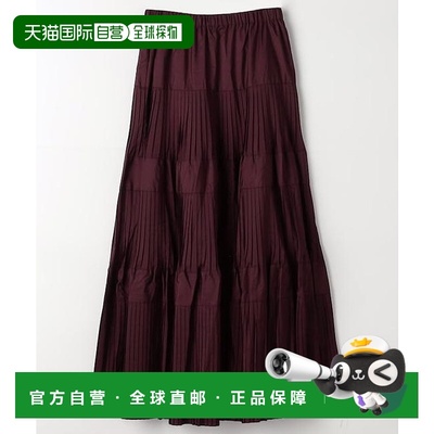 1h可退 日本直邮官方授权 FREAK'S STORE 塔夫绸百褶层叠半身裙