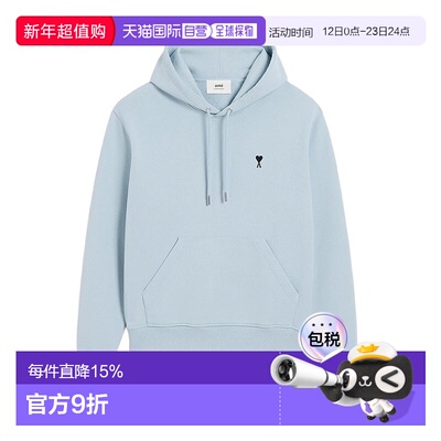 香港直邮AMIPARIS 徽标刺绣连帽长袖卫衣 男款连帽衫 帽衫天蓝色