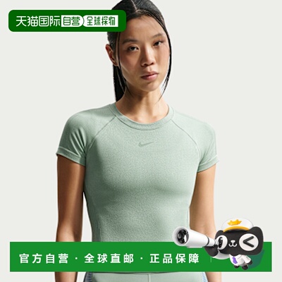 日本直邮Nike  Pro Seamless 柔软插肩套头 速干T恤 女款耐克
