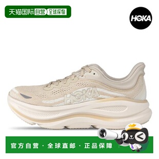 韩国直邮HOKA ONEONE 霍卡邦迪 9 燕麦燕麦牛奶男士跑步鞋运动鞋