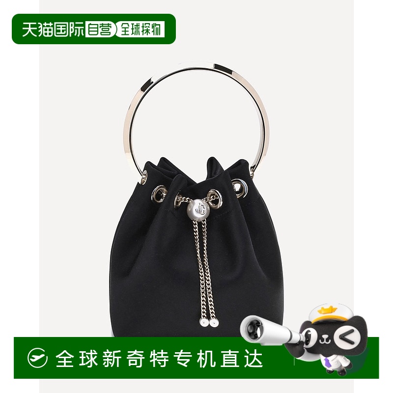1h可退 香港直邮Jimmy Choo 周仰杰 女士 精美水桶包 J000176973B