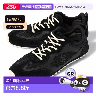 韩国直邮toryburch 女士 时尚休闲鞋厚底 【付后1h可退】