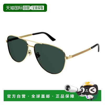 香港直邮潮奢 Gucci 古驰 男士 -sunglasses 太阳镜 GG1233SA002G