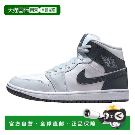 自营Nike Air Jordan 1 Mid White / Smoke Grey - Pure Platinum