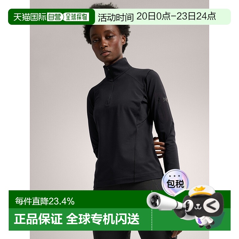 欧洲直邮始祖鸟 Arc'teryx Rho Zip Neck立领长袖夹克外套