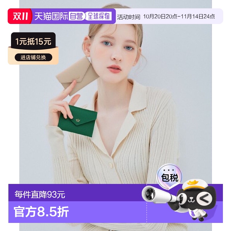 韩国直邮J.ESTINA 新款首饰品牌IU同款百搭精致卡包钱包