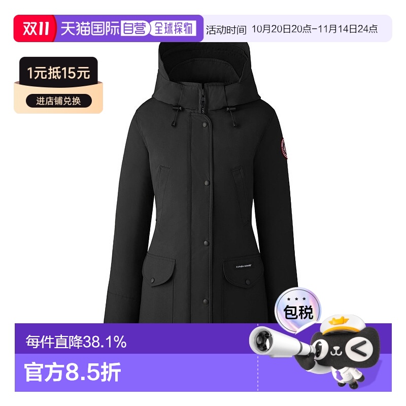 1h可退 香港直邮 Canada Goose 加拿大鹅女士黑色Trillium派克羽