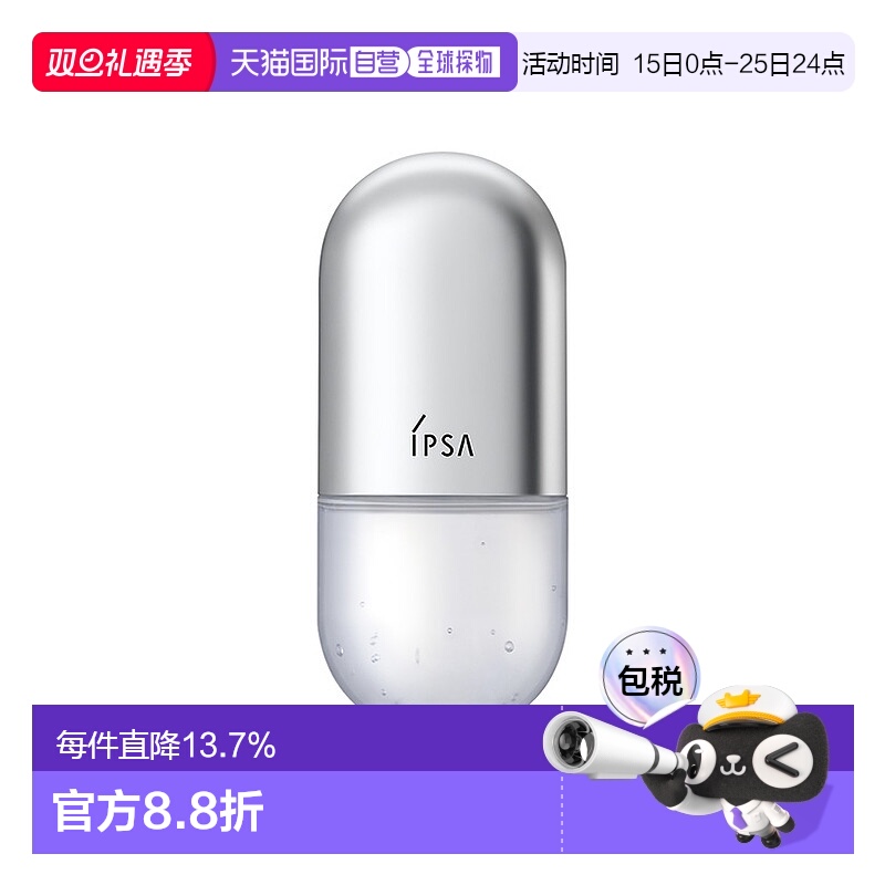 日本直邮茵芙莎 清颜紧致菁华液 0精华 紧致细毛孔 27ml正品淡化