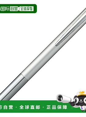 【日本直邮】三菱铅笔 油性圆珠笔 Jetstream Prime系列 0.7 银色