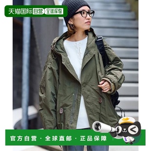 联名可拆卸内胆M51短款 1h可退 KHAKI TOP 夹克 日本直邮FRAMeWORK