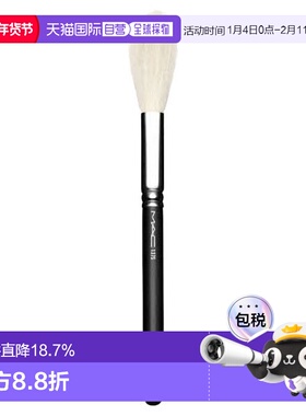 日潮跑腿Mac魅可 便携遮瑕修容化妆刷 #137S 通用新款正品